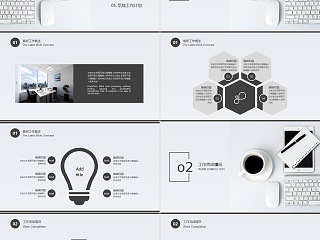 简约商务通用工作总结计划ppt模板