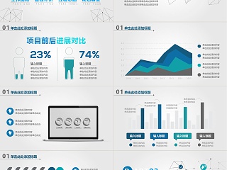 大气简约员工述职报告ppt模板