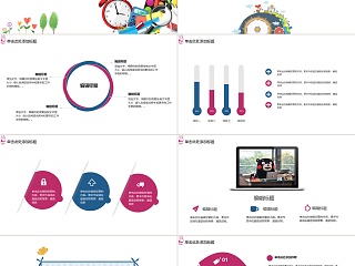 可爱简约卡通幼教课件ppt模板