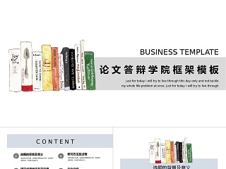 小组合作探究课题结题ppt