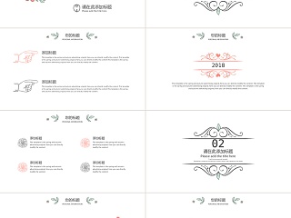 卡通简约风毕业论文答辩ppt模板