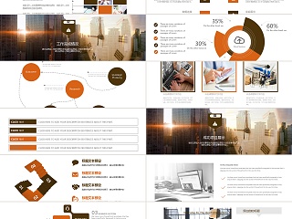 棕色商务简约公司介绍企业宣传PPT模板