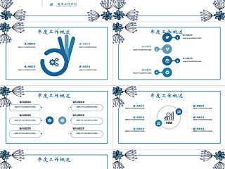 清新工作总结汇报年终总结PPT模板