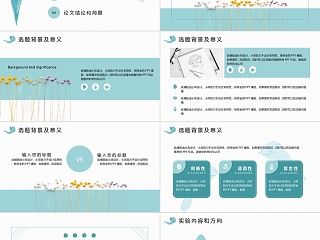 蓝色简约清新大气毕业答辩ppt模板