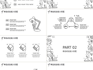 铅笔手绘教学课件PPT模板