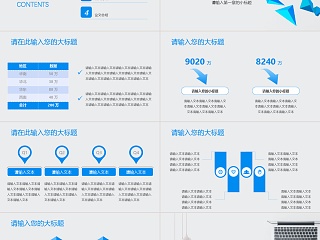 毕业论文答辩简洁商务风模板PPT