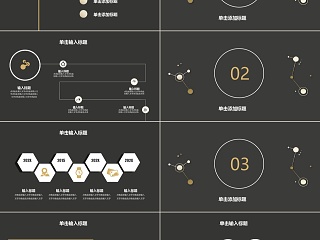 高端商务述职报告PPT模板