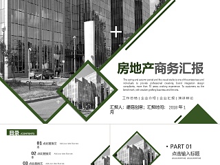 白色商务杂志风企业商务公司介绍总结PPT模板