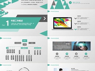 小清新风格绿色简约商务汇报PPT模板