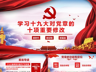 渲模网怎么下载ppt