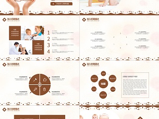 医疗医学儿童护理通用动态ppt模板