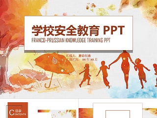 校园防疫ppt模板免费下载