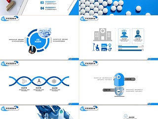 生物制药医药科技PPT模板