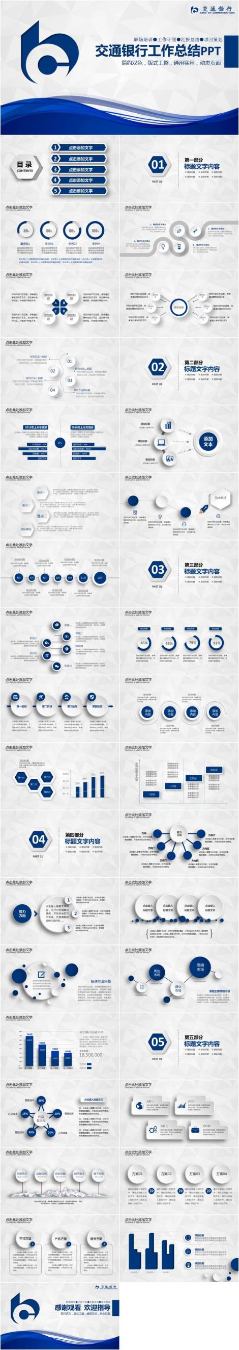 微商模板下载,动态微商模板下载【氢元素】-第
