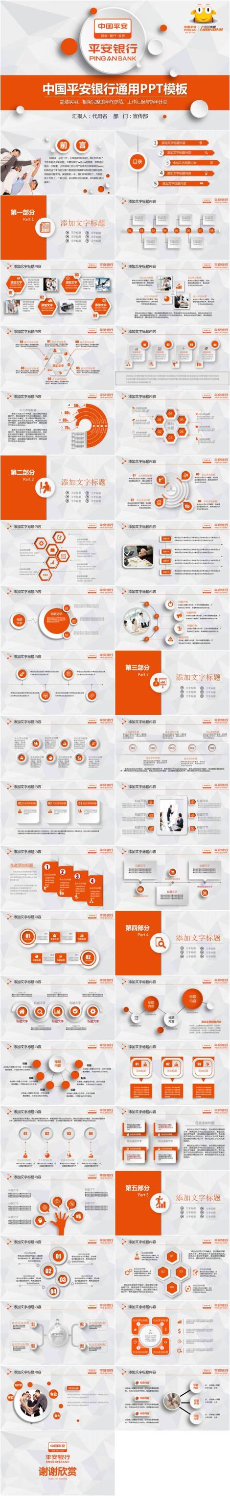 微商模板下载,动态微商模板下载【氢元素】-第