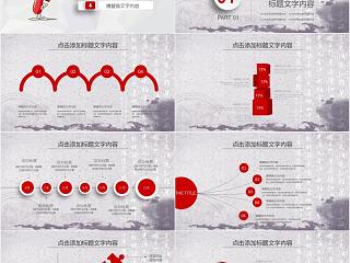 纪委反腐败廉洁廉政PPT模板