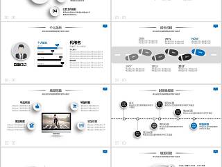 个人述职报告PPT模板