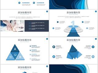 企业市场计划书PPT模板商业计划书PPT