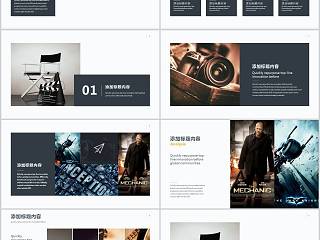 影视摄影行业通用模板商业计划书PPT