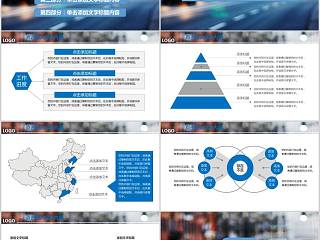 安全驾驶PPT模板交通安全PPT