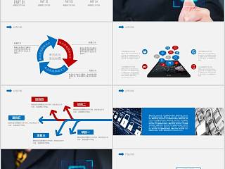 网络安全PPT模版安全教育PPT网络安全教育PPT