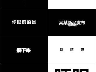 简约时尚创意产品介绍新品发布PPT