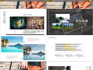 摄影旅游策划汇报PPT