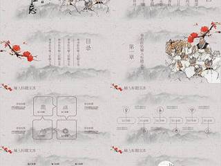 恩师难忘感恩教师节PPT