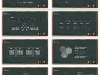 感恩教师节PPT模板