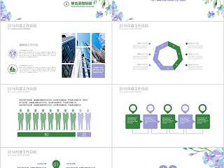 月度总结计划汇报PPT月度工作总结ppt 