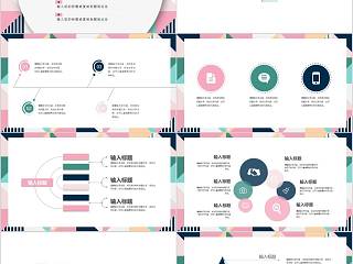 几何风格教师述职报告教师工作总结PPT