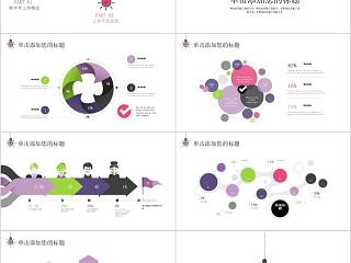 年中季度工作汇报月度工作总结ppt  