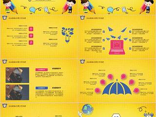  教育教学通用极简卡通风格教师工作计划总结PPT