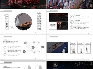 禅宗佛教文化PPT