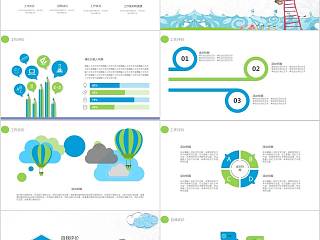 儿童教育教学PPT模板卡通儿童课件PPT