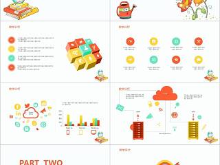 儿童教育通用模板卡通儿童课件PPT