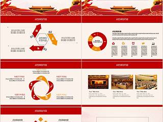 中国共产主义青年团全国代表大会精神学习报告