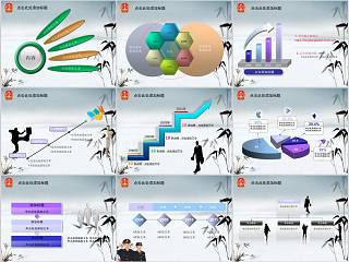 中国风法院水墨PPT模板法律法院PPT