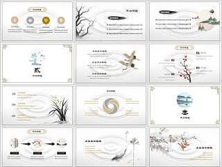 国学经典文化PPT模板