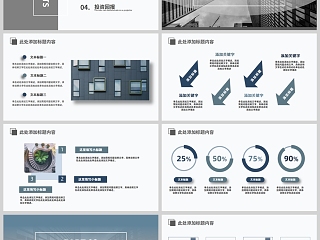 蓝灰商务图文风建筑行业项目规划PPT模板