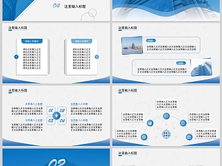 蓝色大气年终总结