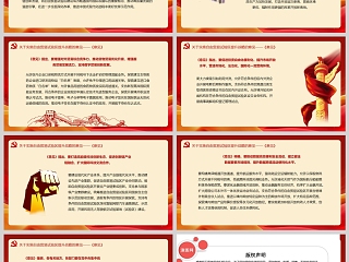 《关于实施自由贸易试验区提升战略的意见》对自由贸易试验区建设工作作出系统部署ppt
