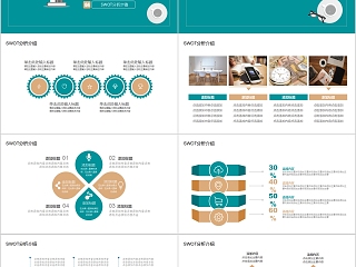 商务SWOT分析动态PPT模板