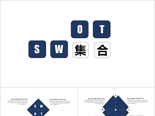 高等数学集合ppt