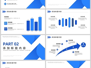 简约企业销售汇报总结PPT模板