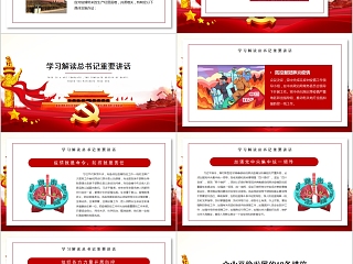 浦东出台支持服务企业平稳健康发展的18条措施PPT