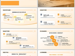 2025《安全生产培训》安全生产与设备操作安全指南课件ppt