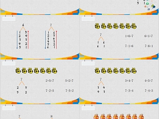 顶点数学7-8的分解和组成PPT模板