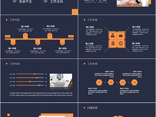 简约大气大学生实习总结PPT模板