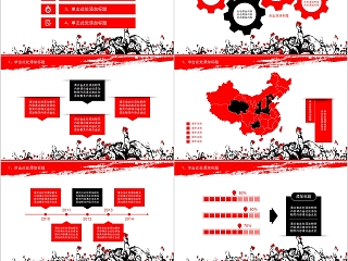 弘扬五四精神激昂斗志青年五四青年节PPT